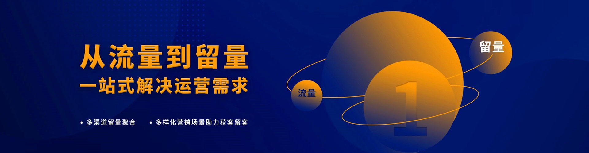 高青百度竞价运营