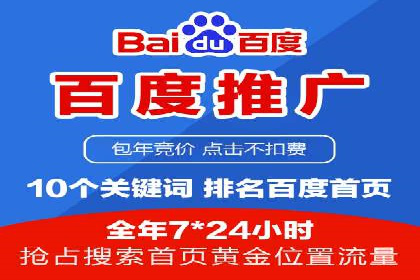 信息流竞价竞争策略：实战案例分析