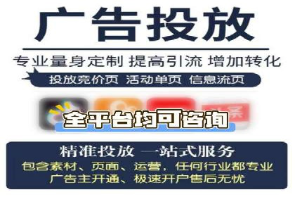 渠道开户返点背后的成功故事